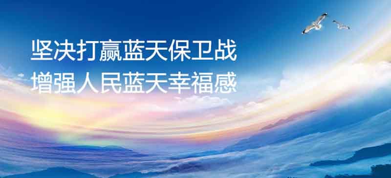 北京市燃气锅炉低氮改造通知