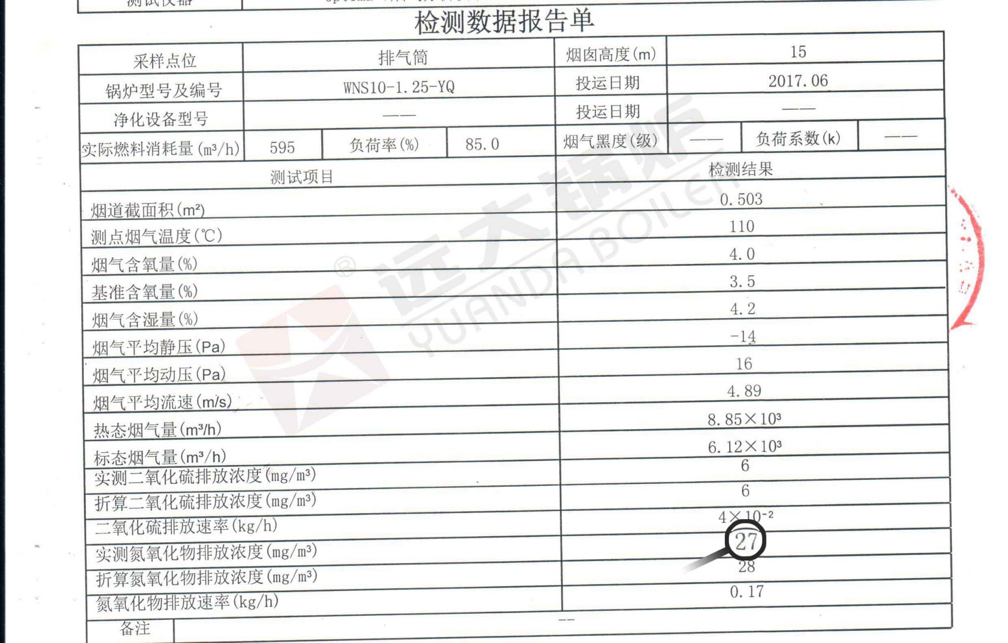 香港六台盒宝典资料大全玄机宝典